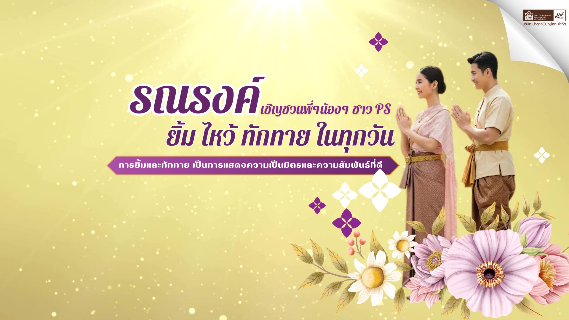 กิจกรรม
