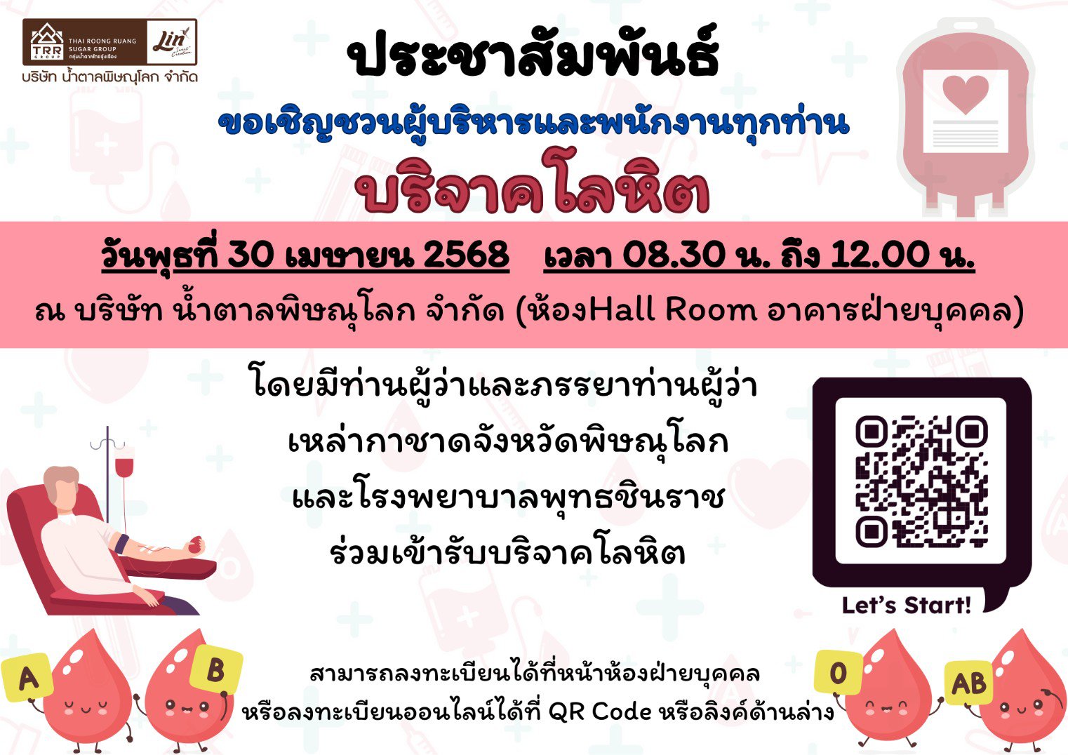 กิจกรรม